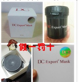 爆款推薦正品泰國代購泰國DC霜袪粉刺黑頭清潔嫩滑美白批發DC面膜批發・進口・工廠・代買・代購