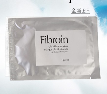 天然蠶絲面膜三層蠶絲蛋白極致美白保濕補水緊致Fibroin面膜工廠,批發,進口,代購