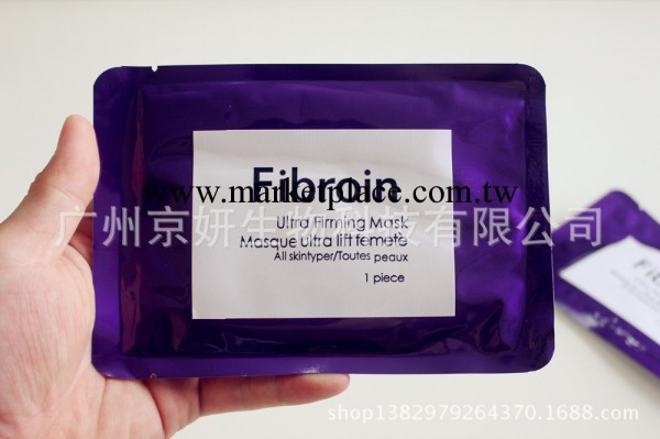升級紫羅蘭蠶絲面膜 三層蠶絲面膜批發 緊致保濕美白 fibroin面膜工廠,批發,進口,代購