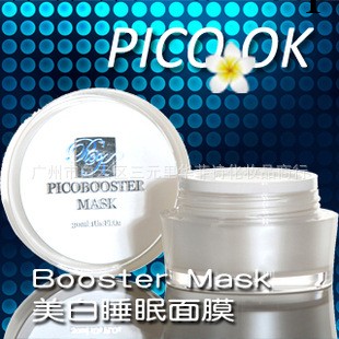 泰國 PICO OK BOOSTER MASK明星美白補水睡眠面膜30ml工廠,批發,進口,代購