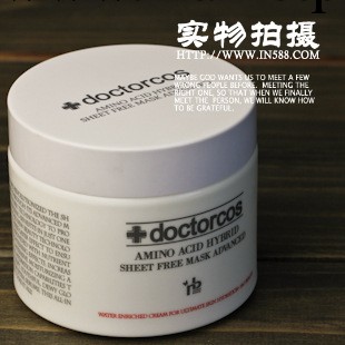韓國爆水神器-Doctorcos 氨基酸核糖美白面膜 招微信代理一件代發工廠,批發,進口,代購