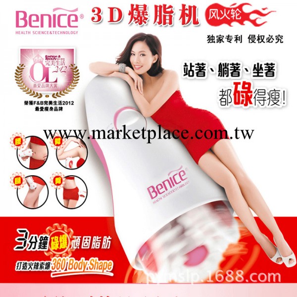 3D緊膚美顏按摩機 電動滾輪瘦臉器 美容機 強效瘦臉工具瘦臉神器工廠,批發,進口,代購