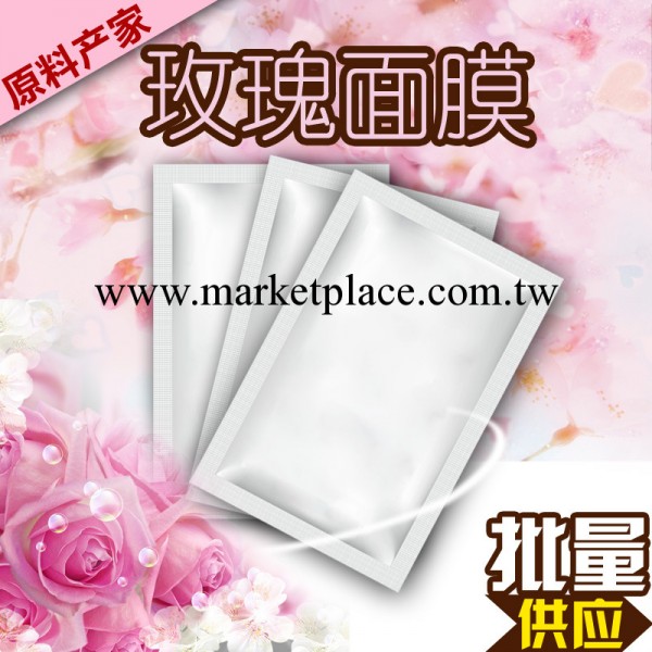 黛麗化妝品 正品玫瑰面膜美白面膜紙保濕面膜貼 廠傢直銷批發OEM工廠,批發,進口,代購