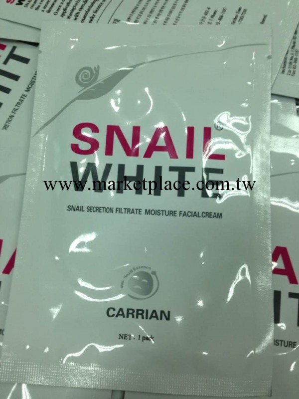 泰國 snail white 蝸牛原液蠶絲面膜 美白補水祛痘嫩膚緊致工廠,批發,進口,代購