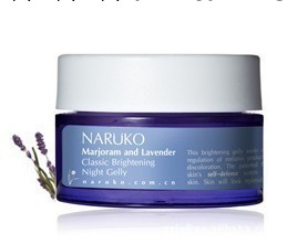 批發 牛爾 茉蘭薰衣草雪耳美白晚安凍膜60ML 睡眠免洗面膜 正品工廠,批發,進口,代購