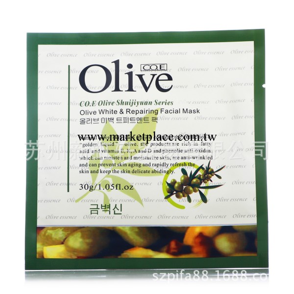 正品 co.e韓伊olive橄欖凈白修護面膜 單片面貼膜 美白補水保濕工廠,批發,進口,代購