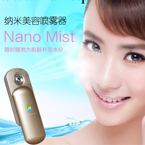 納米美容噴霧器 傢用美容機 便攜補水神器工廠,批發,進口,代購