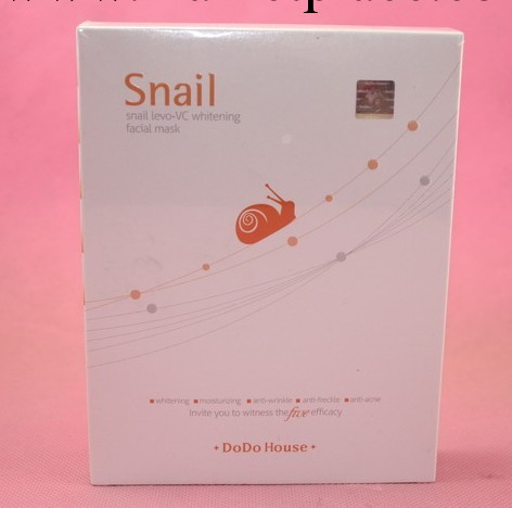 多多小屋 DoDo House  蝸牛 左旋VC美白面膜35ML*6片工廠,批發,進口,代購