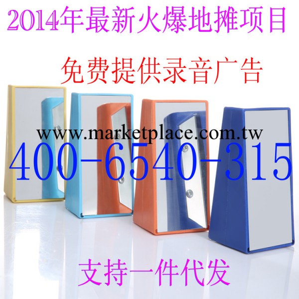 韓國正品黃瓜面膜美容切片器 切果器 切黃瓜片 美容刀削片器批發工廠,批發,進口,代購