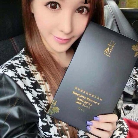 YANG樣面膜深層修復抗衰蠶絲面膜 美白補水保濕收縮毛孔清潔面膜工廠,批發,進口,代購