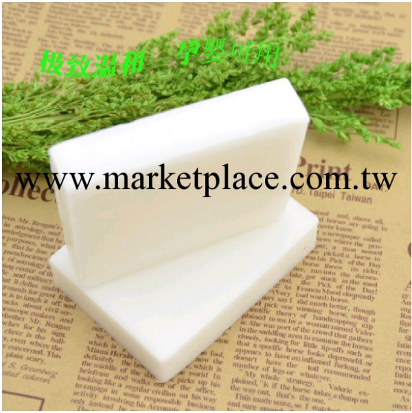 牛奶 美白 手工皂 精油皂 極致溫和 孕婦可用工廠,批發,進口,代購