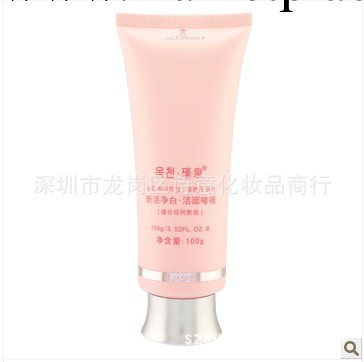 瑾泉新活凈白系列潔面啫喱洗面奶深層清潔美白專櫃正品批發工廠,批發,進口,代購