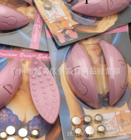 廠價直銷 便攜豐胸器/豐胸機／豐胸機器/月牙豐胸片／電子美容機工廠,批發,進口,代購