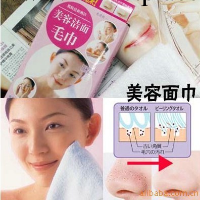 1287 大S推薦美容面巾工廠,批發,進口,代購