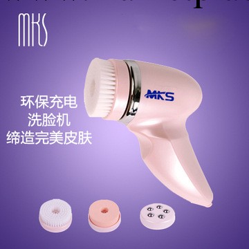 美克斯潔面機洗面機MKS8228洗臉機器去黑頭毛孔清潔美容機器傢用工廠,批發,進口,代購