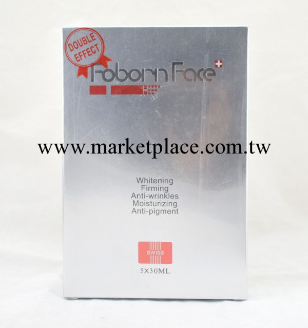 升級版帶Foborn Face蠶絲面瑞士正品修復美白補水保濕面膜急救工廠,批發,進口,代購