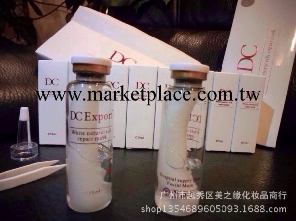DC水膜 泰國正品DC藥局Export藥物收縮毛孔膠原蛋白美白補水保濕工廠,批發,進口,代購