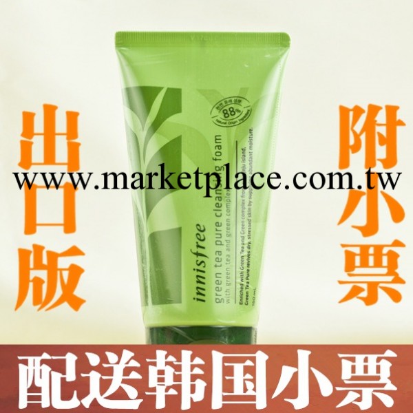（出口版）附小票 綠茶洗面奶150ml 美白控油補水保濕工廠,批發,進口,代購