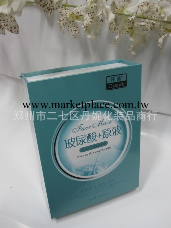 供應 纖迪 玻尿酸+原液 超能補水 強效美白 美白補水保濕面貼膜工廠,批發,進口,代購