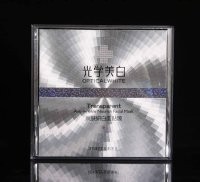 形象美光學美白嫩膚妍白面膜貼 抗皺美白面膜貼 歐博正品工廠,批發,進口,代購