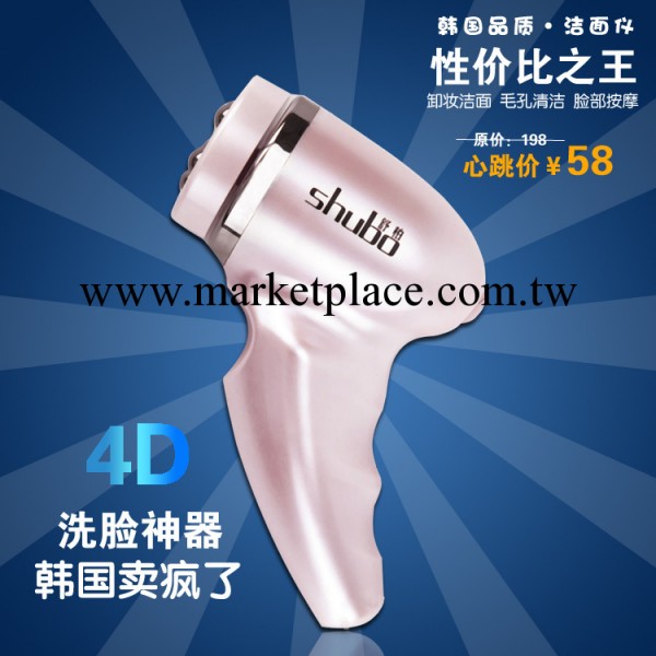 正品 充電潔面機電動洗臉機器 黑頭毛孔清潔器按摩臉部美容機工廠,批發,進口,代購
