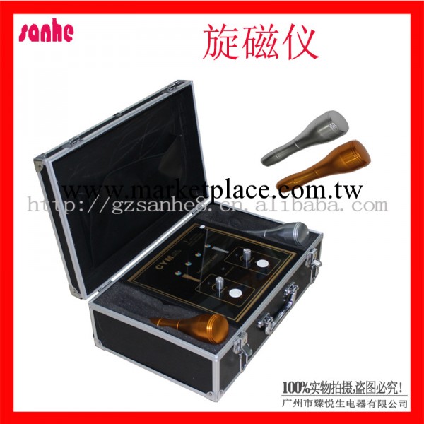 H-09 專業美容旋磁波健康電療機  改善微循環 增強免疫功能 減肥工廠,批發,進口,代購