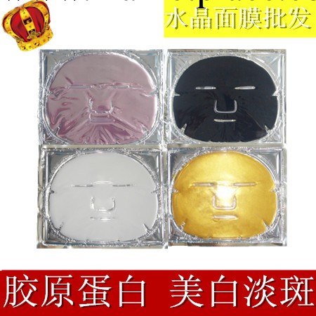 美白補水膠原蛋白面膜 廠傢現貨批發 10片裝正品工廠,批發,進口,代購