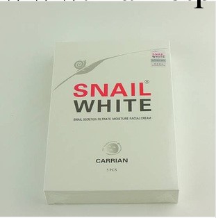 泰國蝸牛原液蠶絲面膜美白補水保濕批發代發工廠,批發,進口,代購