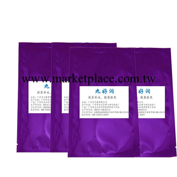 九好潤玻尿酸面膜 三層蠶絲面膜補水美白批發代理工廠,批發,進口,代購