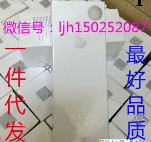 泰國pico ok潔面乳深層清潔納米美白保濕祛痘 氧氣泡沫洗面奶50ml工廠,批發,進口,代購