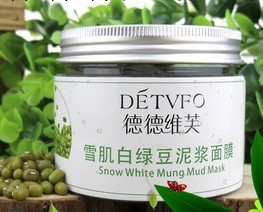 廠傢正品 美白面膜 美白祛痘保濕去黑頭四合一產品 美白面膜工廠,批發,進口,代購