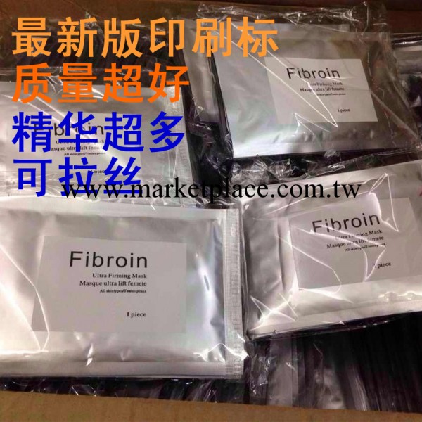 泰國埃fibroin蠶絲面膜/銀色/美白全效版/三層蛋白/印刷版/玫瑰香工廠,批發,進口,代購