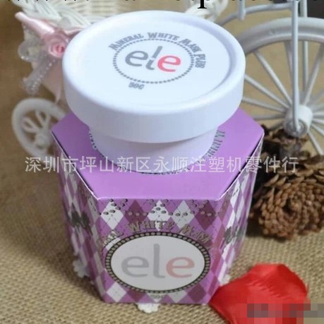 泰國ele 睡眠面膜保濕補水美白面膜細嫩滑面膜 50g 最新版工廠,批發,進口,代購
