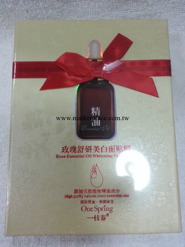 正品一枝春玫瑰舒妍美白面膜貼工廠,批發,進口,代購