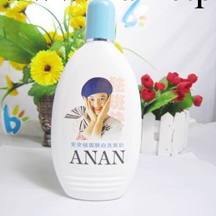 國貨正品 安安洗面奶祛斑膚白洗面奶 200ml 去斑 淡斑 美白補水工廠,批發,進口,代購