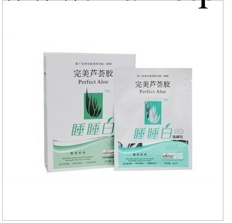 央視品牌 膚姿美完美蘆薈膠睡睡白免洗面膜貼~美白補水 10片裝工廠,批發,進口,代購