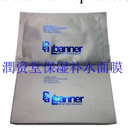 潤資堂玻尿酸原液蠶絲面膜美白補水控油保濕免洗廠傢批發加盟代理工廠,批發,進口,代購