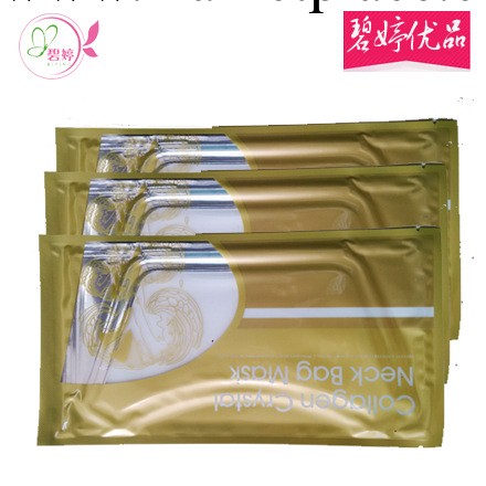 【正品批發】英文膠原蛋白頸膜貼 美白保濕補水提拉頸部消頸紋工廠,批發,進口,代購