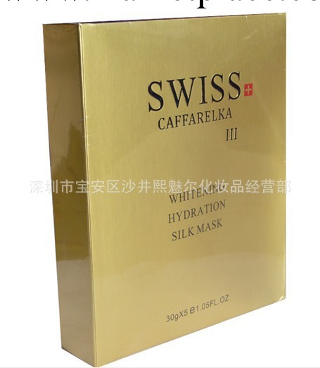 瑞士swiss土豪金面膜 三代蠶絲面膜土豪金羊胎素深層修復美白批發工廠,批發,進口,代購