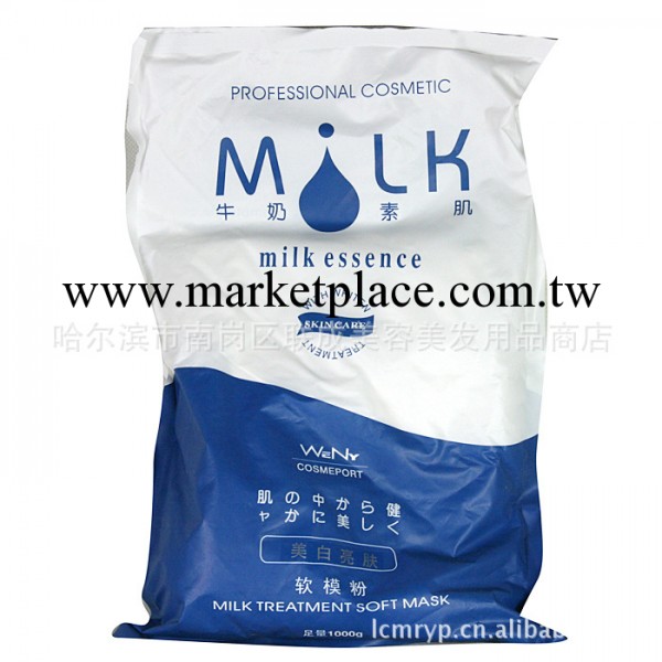 雯雯牛奶軟膜粉 美白修護軟膜粉/美白亮膚/1000克工廠,批發,進口,代購