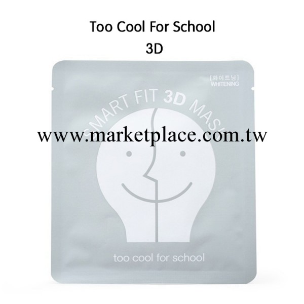 一件代發 TooCoolForSchool 透白面膜美白保濕 5片/盒工廠,批發,進口,代購