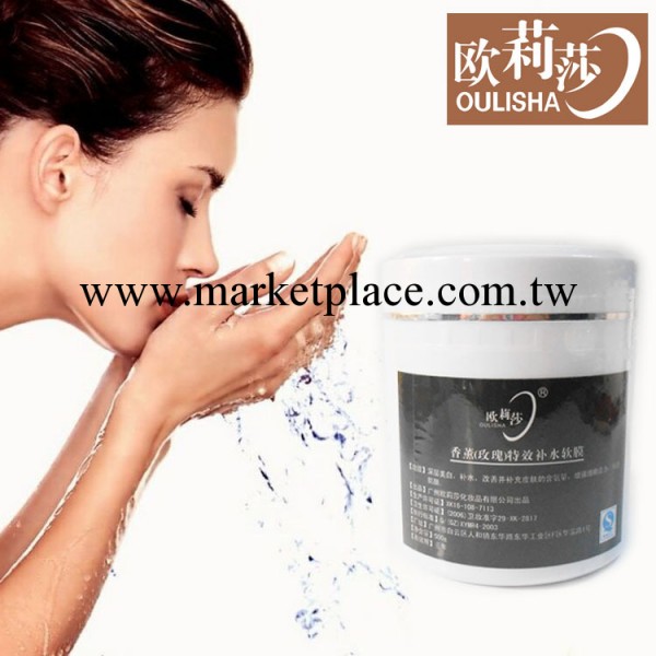 超強補水嫩膚 保濕美白面膜粉 500g 美容院專用軟膜粉 一件代發工廠,批發,進口,代購