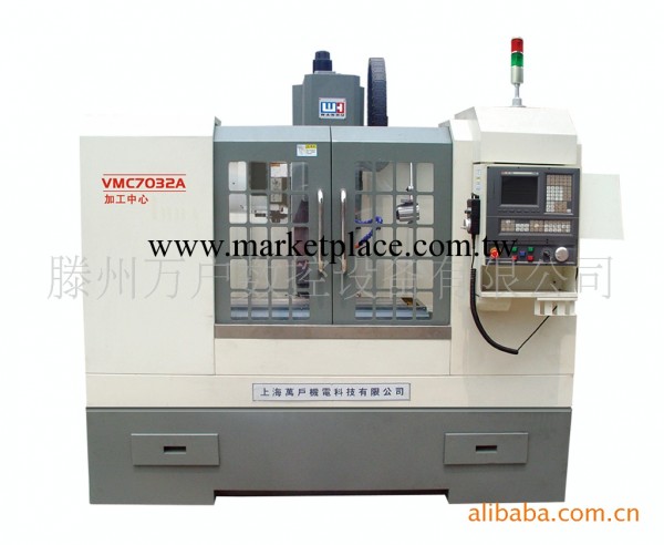 臺灣立式加工中心 數控機床CNC  VMC7032  加工中心工廠,批發,進口,代購