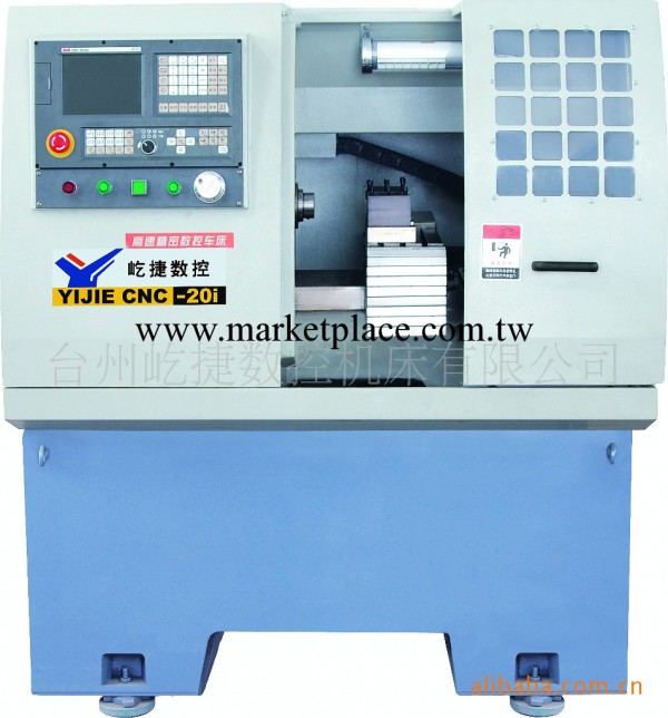 供應CNC-20i全封閉防護、排式刀架數控機床工廠,批發,進口,代購