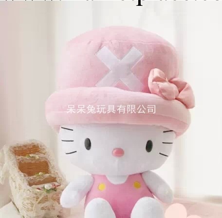 hello kitty公仔 凱蒂貓變身海賊王喬巴 KT貓咪公仔工廠,批發,進口,代購