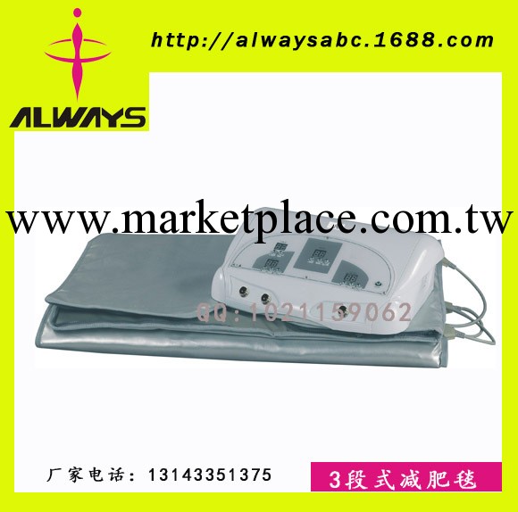 3段式減肥毯 電腦控溫 遠紅外線溶脂毯減肥機工廠,批發,進口,代購