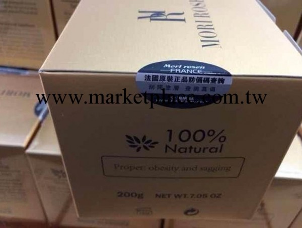 原裝正品 新版法國Mori Rosen森淼淼瘦腿霜 減肥 瘦身SPA工廠,批發,進口,代購