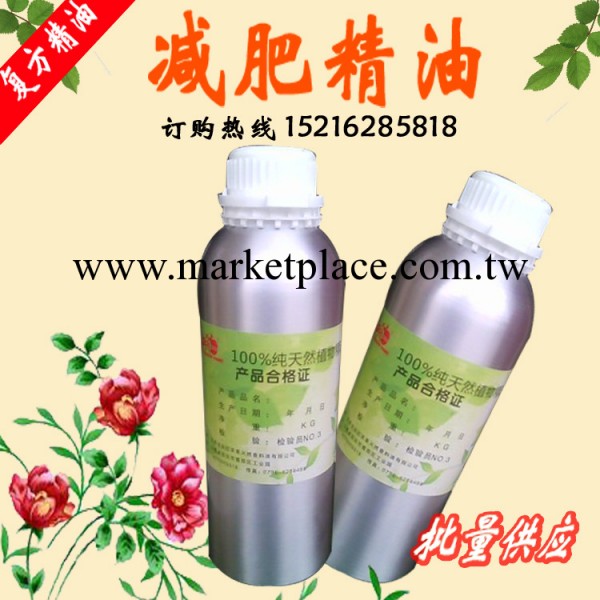 精油批發 廠傢直銷美容 減肥 美體 香薰精油 基礎油工廠,批發,進口,代購