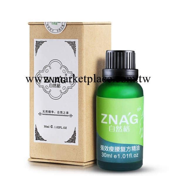 供應批發ZGR-125強效瘦腰復方精油 促進代謝緊致肌膚工廠,批發,進口,代購