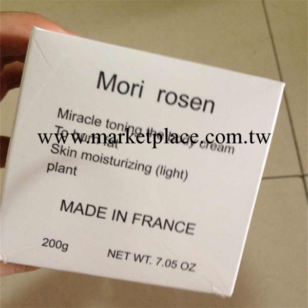 正品代購法國Mori rosen瘦腿霜頂級SPA內供森淼淼瘦腿霜 瘦身霜工廠,批發,進口,代購